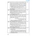 Tuyển tập đề kiểm tra môn Ngữ Văn 9 (Dùng chung cho các bộ sách giáo khoa) Tuyển tập đề kiểm tra môn Ngữ Văn 9 (Dùng chung cho các bộ sách giáo khoa)